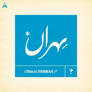 This is Tehran?