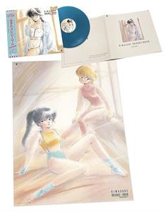 Kimagurer Orange Road Sound Color 1 by Original Motion Pictur...