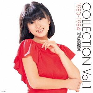 (Analog Color Ban) Collection Vol.1 1980-1984