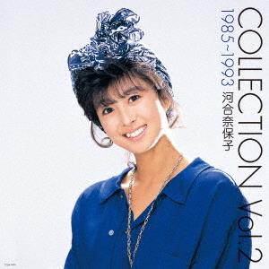 (Analog Color Ban) Collection Vol.2 1985-1993 by Kawai, Naoko