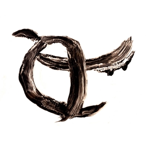 Carm Ii by Carm