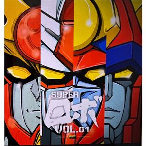 Super Robots Tv Bgm Collection Vol. 1