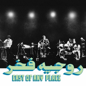 East of Any Place by Fakhr, Roger