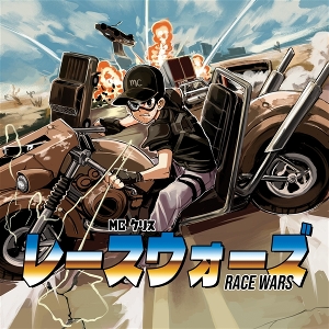 Race Wars by Mc Chris