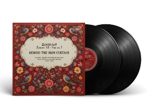 Spiritual Jazz 18: Behind the Iron Curtain: Sounds Beyond Barriers Pt 2