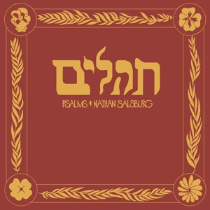 Psalms by Salsburg, Nathan