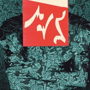 Ii