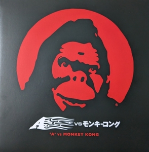A Vs Monkey Kong