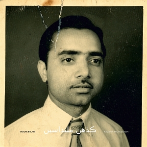 Kadahin Milandaasin by Balani, Tarun