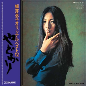 Yadokari + Shura No Hana (1973) by Kaji, Meiko