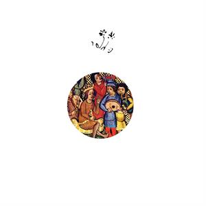 Dame, Vo Regars (+ (Dub) Mix) by Klon Dump