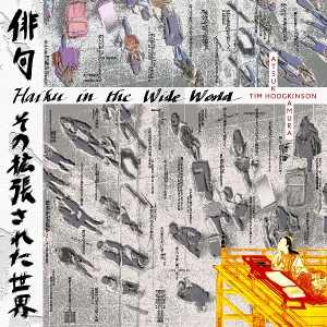 Haiku In the Wide World by Hodgkinson, Tim & Atsu...