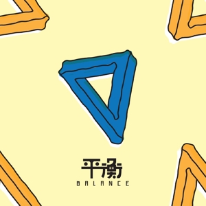 Balance by Elephant Gym