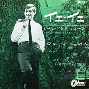 Yeah. Yeh. Yeh/Peach and Teach by Georgie Fame & the...