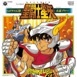 7-Saint Seiya: Pegasus Gensou by Make-Up