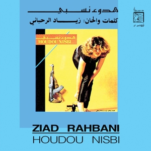 Houdou Nisbi by Rahbani, Ziad