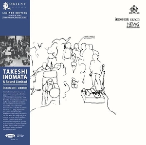 Innocent Canon by Inomata, Takeshi
