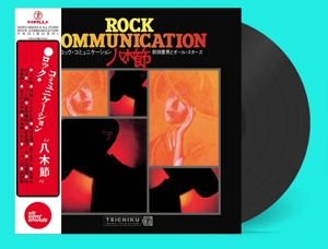 Rock Communication Yagibushi by Maeda, Norio & All-Stars