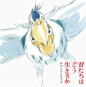 Boy and the Heron by Joe Hisaishi