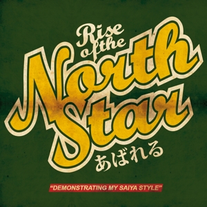 Rise of the Northstar by Rise of the Northstar