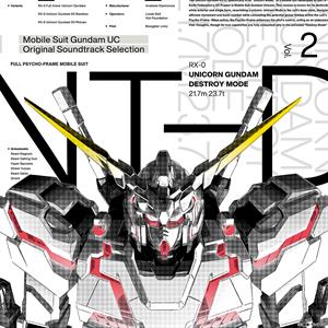 Mobile Suit Gundam Unicorn Original Soundtrack Selection Vol. 2 by Sawano, Hiroyuki