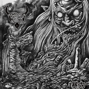 Violence by Sadistic Goatmessiah
