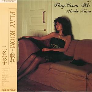 Play Room~Play by Niina, Atsuko