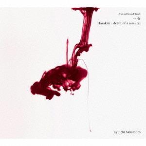 Hara-Kiri: Death of a Samurai Original Soundtrack by Sakamoto, Ryuichi