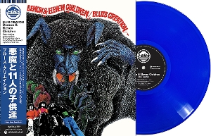 Demon & Eleven Children by Blues Creation