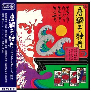 Karajishi Botan: Soul Tenor & Flute Ninkyouden by Miyazawa, Akira & Soul...