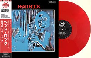 Head Rock by Jiro Inagaki & His...