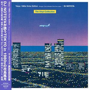 Tokyo 1980s Victor Edition Boogie, Funk & Modern Soul From Japan by DJ Notoya