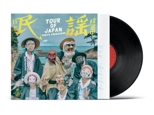 Tour of Japan by Minyo Crusaders