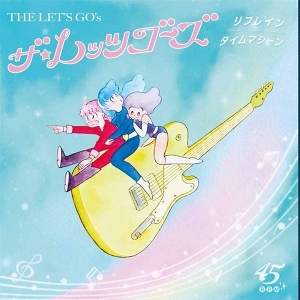 7-Refrain by Let's Go's