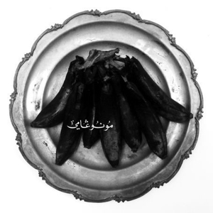 Monogamy by Land of Kush's Egyptia...