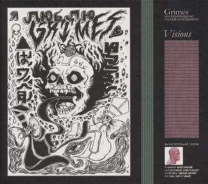 Visions by Grimes