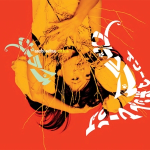 Citrus by Asobi Seksu