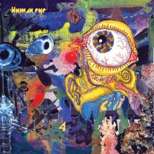 4: Into Unknown by Human Eye