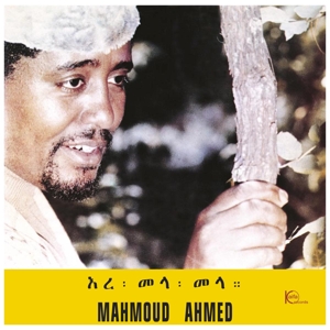 Ere Mela Mela by Ahmed, Mahmoud