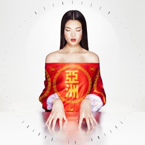 Asiatisch by Al Qadiri, Fatima