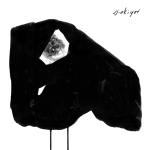 Nervous by Siskiyou