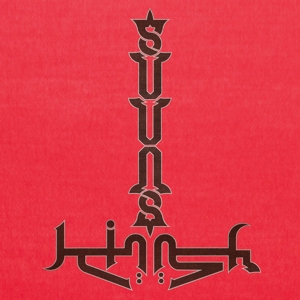 Suuns and Jerusalem In My Heart by Suuns and Jerusalem In...