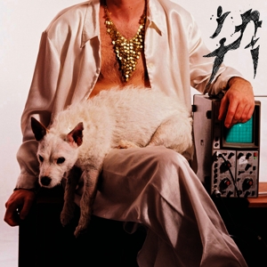 Inji by La Priest