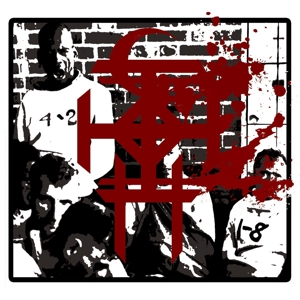 Know How To Carry A by Corrections House