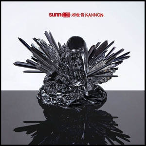 Kannon