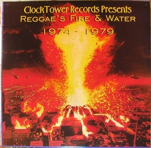Reggae's Fire & Water 1974 - 1979 by V/A