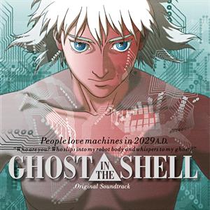 Ghost In the Shell by Kawai, Kenji