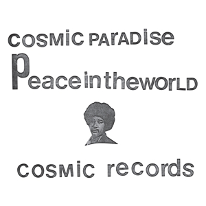 Peace In the World / Creator Spaces by Cosmic, Michael