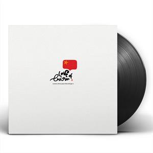 Cuentos Chinos Para Ninos Del Japon by Love of Lesbian
