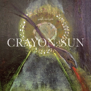 Crayon Sun by Crayon Sun